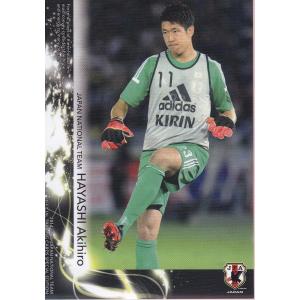 2014-15日本代表SE レギュラー#013 吉田麻也 : スポーツカードミント
