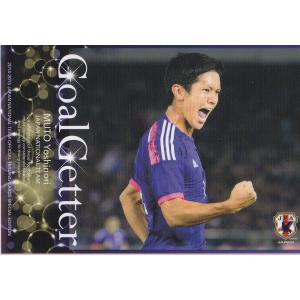 14-15 サッカー日本代表SE 長友佑都 ジャージカード : スポーツ 14-15 サッカー日本代表SE 長友佑都 ジャージカード : スポーツ
