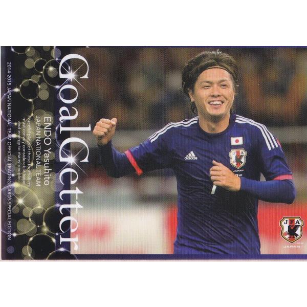 2014-15日本代表SE ゴールゲッター#165 遠藤保仁