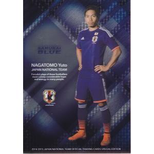 27 【本田圭佑/ACミラン】16-17 サッカー日本代表SE レギュラー [日本