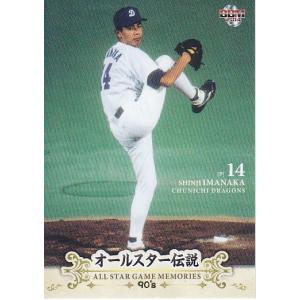 14BBM オールスター伝説 90's #09 石嶺和彦 : スポーツカードミント