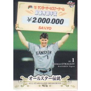 14BBM オールスター伝説 90's #09 石嶺和彦 : スポーツカードミント