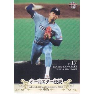 14BBM オールスター伝説 90's #09 石嶺和彦 : スポーツカードミント