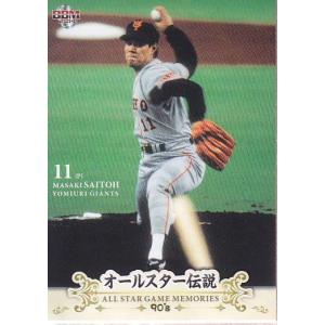 16BBM 読売ジャイアンツ 高木勇人 赤箔サインパラレル 25枚限定