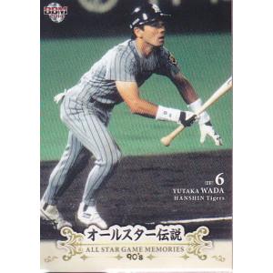 57 【多村仁志】BBM 横浜DeNAベイスターズ 2015 レギュラー : スポーツ