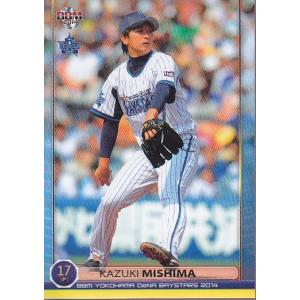 14BBM 横浜DeNAベイスターズ DB13 加賀美希昇 : スポーツカードミント