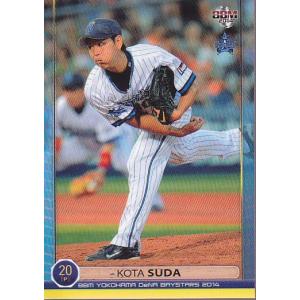 横浜DeNAベイスターズ　柿田裕太　実着用ユニフォーム 横浜DeNAベイスターズ 柿田裕太 実着用ユニフォーム 横浜DeNA