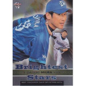 22EPOCH 横浜DeNAベイスターズ Premier Edition #01 三浦大輔