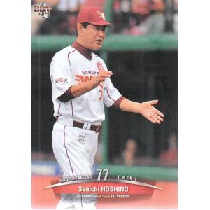 14BBM ベースボールカード 1stバージョン #289 梶谷隆幸 : スポーツ