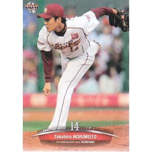 14BBM ベースボールカード 1stバージョン #289 梶谷隆幸 : スポーツ