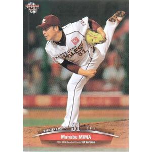 14BBM ベースボールカード 1stバージョン #289 梶谷隆幸 : スポーツ