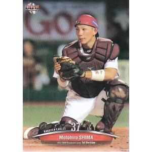 14BBM ベースボールカード 1stバージョン #289 梶谷隆幸 : スポーツ