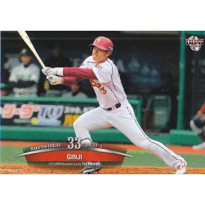 14BBM ベースボールカード 1stバージョン #289 梶谷隆幸 : スポーツ