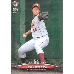 23EPOCH JLPGA 女子ゴルフ Rookies & Winners 平岡瑠依 直筆サイン