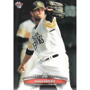 23TOPPS Jリーグフラッグシップ 伊藤敦樹 直筆サインカード Orange
