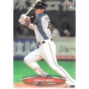 稲葉篤紀 14BBM ベースボールカード 1stバージョン #151 稲葉篤紀 : スポーツ