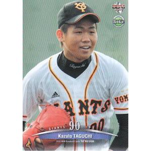 mintkashii_14bbm1st-187