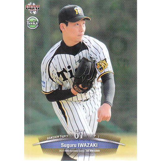 14BBM ベースボールカード 1stバージョン #216 岩崎優
