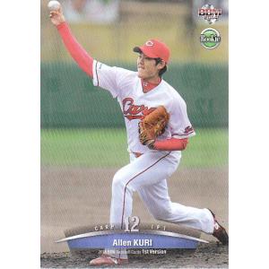 mintkashii_14bbm1st-240