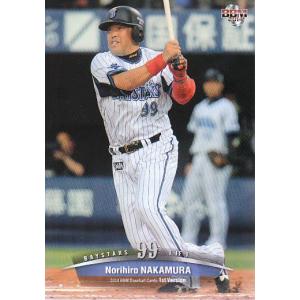 70 【阿部慎之助/読売ジャイアンツ】2024 Topps 206 NPB ベースボール