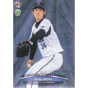 23TOPPS Jリーグフラッグシップ 伊藤敦樹 直筆サインカード Orange