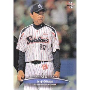 2008BBMベースボールカード 2nd レギュラー 550 隠善智也 (読売