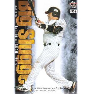 ☆BBM 2026 ルーキーエディション #078 竹丸和幸［読売ジャイアンツ