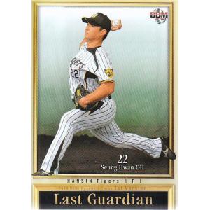 29 【山崎颯一郎】BBM オリックス・バファローズ 2022 レギュラー