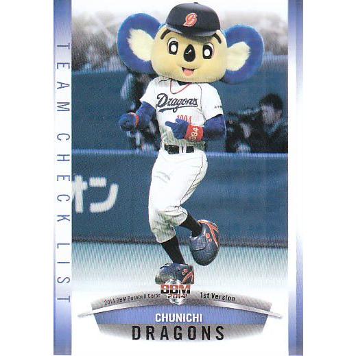 14BBM ベースボールカード 1stバージョン チームチェックリスト #406 中日ドラゴンズ