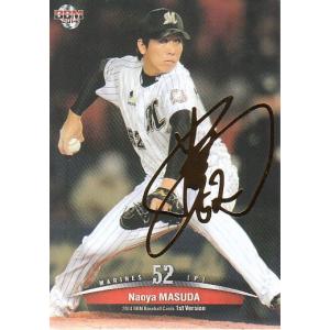 S-61 【大谷翔平(ROOKIE)/北海道日本ハムファイターズ】カルビー 2013