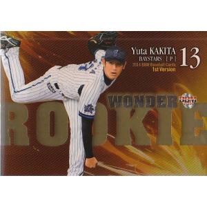 14bbm ベースボールカード 1stバージョン Wonder 柿田裕太 Rookie お中元 Wr11