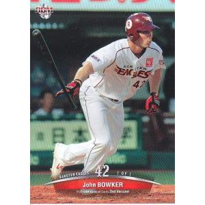 14BBM ベースボールカード 2ndバージョン #411 J.ボウカー｜mintkashii