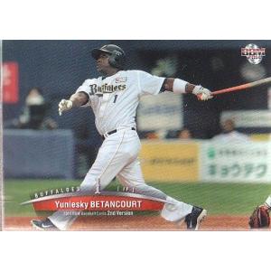 mintkashii_14bbm2nd-422