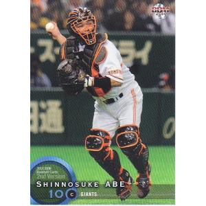 14BBM ヤクルトスワローズ S62 川上竜平 : スポーツカードミント