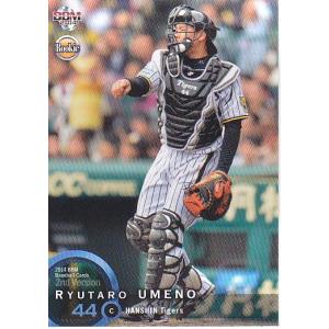 中日ドラゴンズ 加藤匠馬選手実使用バット 86cm約900g 16BBM 中日ドラゴンズ D39 加藤匠馬 : スポーツカードミント博多駅前店