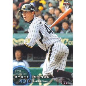 54 【今成亮太/阪神タイガース】カルビー 2016プロ野球チップス第1弾