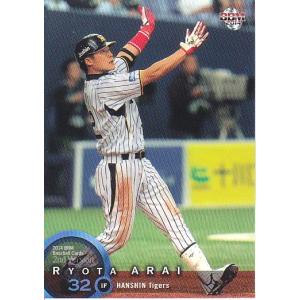 三好大倫　直筆サイン　ルーキーカード　10枚限定 RC BBM 中日ドラゴンズ 三好大倫 直筆サイン ルーキーカード 10枚限定 RC BBM 中日