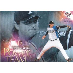 BBM 広島東洋カープ 2008 レギュラー 【RED PRIDE 〜THE LEGEND 前田