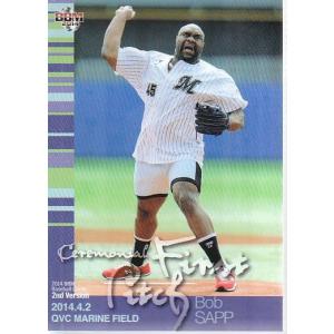 46 【藤崎智子(ROOKIE)】[クラブ発行]2025 浦和レッズ&浦和レッズ