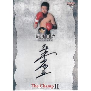 14BBMボクシングセット The ChampII 新井田豊 直筆サインカード 90枚限定｜mintkashii