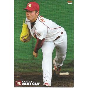 14カルビープロ野球チップス第1弾 #046 高橋由伸 : スポーツカード