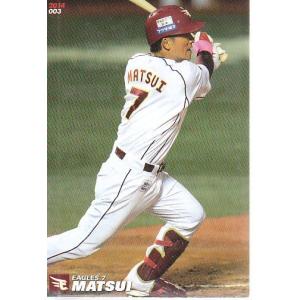 14カルビープロ野球チップス第1弾 #069 大野雄大 : スポーツカード