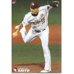 M-18 【星野仙一/中日ドラゴンズ】カルビー 2022 プロ野球チップス第3