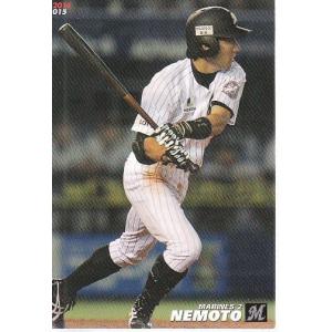 14カルビープロ野球チップス第1弾 #069 大野雄大 : スポーツカード