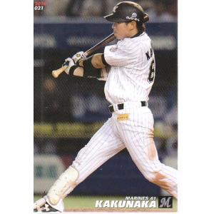 M-06 【岡田彰布/阪神タイガース(1989年 No.292)】カルビー 2012プロ