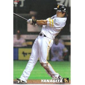 14カルビープロ野球チップス第1弾  #026 柳田悠岐｜mintkashii