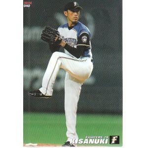 S-31 【山本由伸/オリックス・バファローズ】カルビー 2019プロ野球