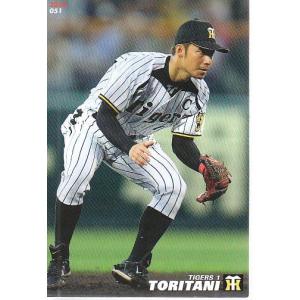 カルビー2004 プロ野球チップス 第二弾 レギュラーカード No.124 井端