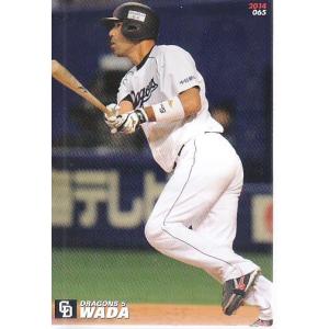 14カルビープロ野球チップス第1弾  #065 和田一浩｜mintkashii