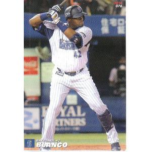 PL01 【中野拓夢/阪神タイガース】カルビー 2024 プロ野球チップス 第2